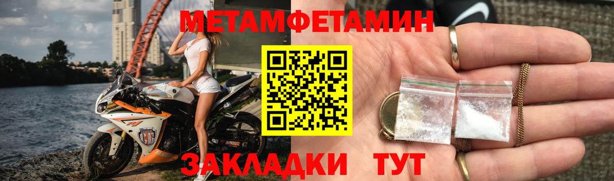 Амфетамин 97% Юрга