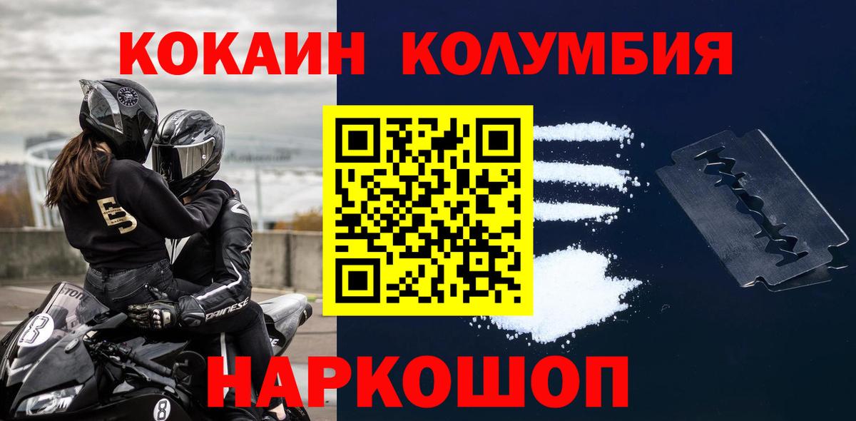 Cocaine Боливия Юрга