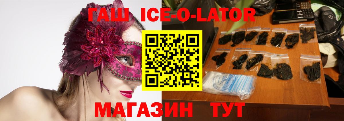 МЕТАМФЕТАМИН Юрга