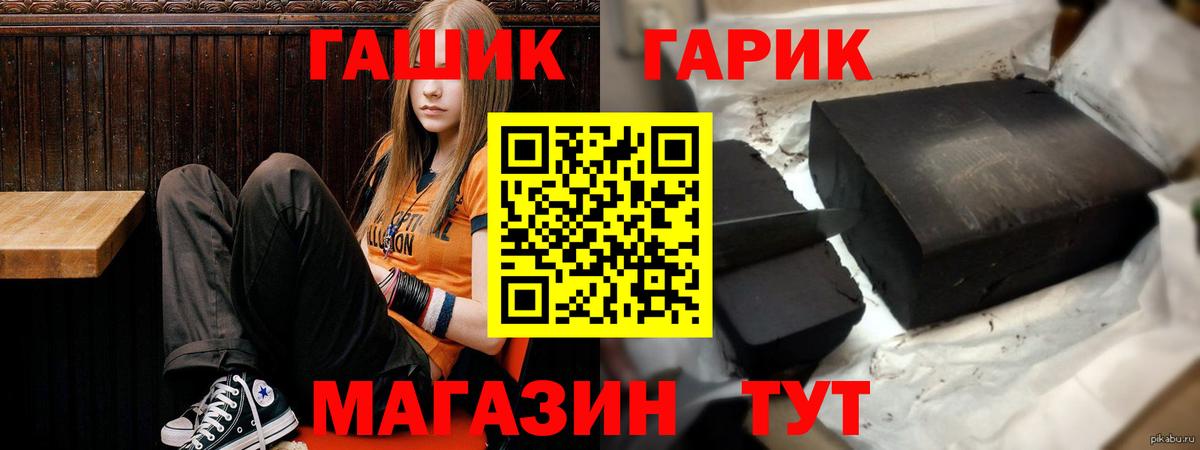 ГАШИШ AMNESIA HAZE  ГАШ  Юрга  Вход с VPN  ГАШ VHQ 