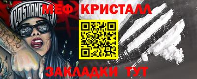 дурь Краснознаменск