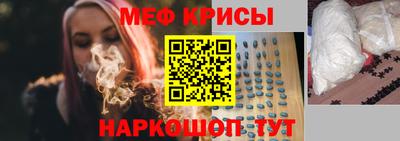 герыч Краснодар