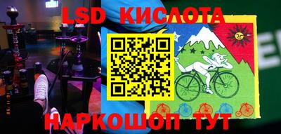 экстази Кулебаки