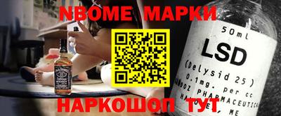 экстази Кулебаки