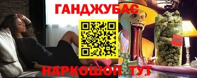 герыч Краснодар