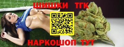 герыч Краснодар