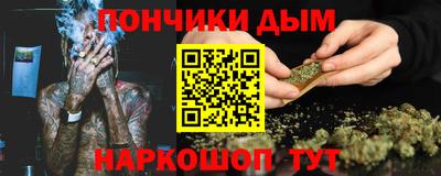 герыч Краснодар