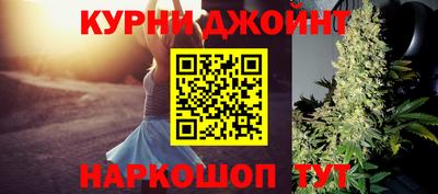 дурь Краснознаменск