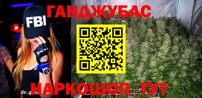 дурь Краснознаменск