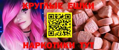 ГАЛЛЮЦИНОГЕННЫЕ ГРИБЫ Кумертау