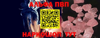 a pvp Краснокаменск