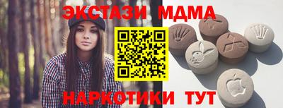 дурь Краснознаменск