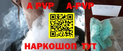 дурь Краснознаменск