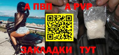 сатива Кунгур