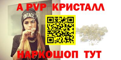 герыч Краснодар