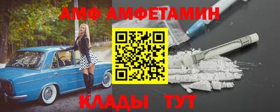 герыч Краснодар
