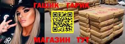 герыч Краснодар