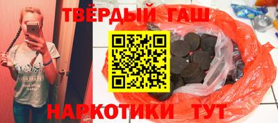 герыч Краснодар