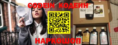 герыч Краснодар