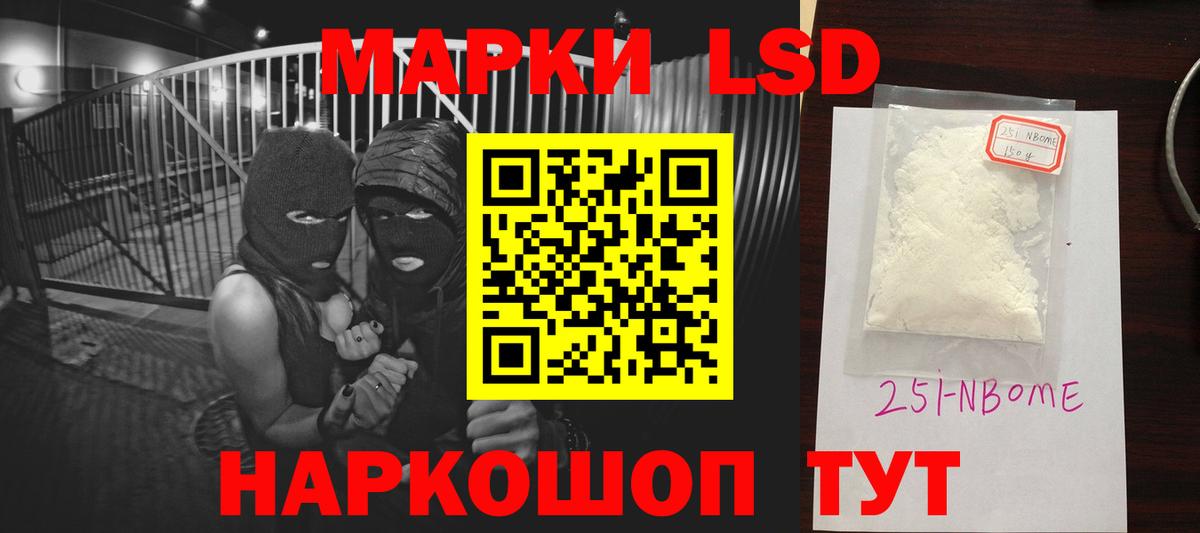 LSD-25 экстази кислота Юрга