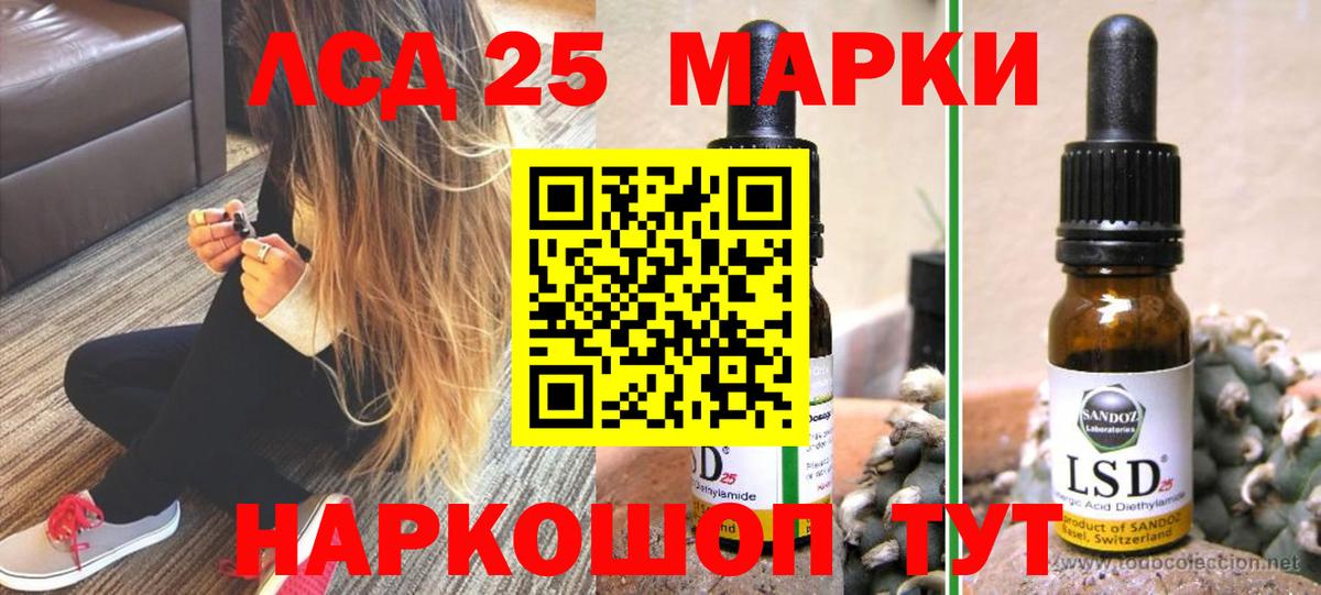 Юрга  LSD-25 экстази ecstasy  Вход с VPN 