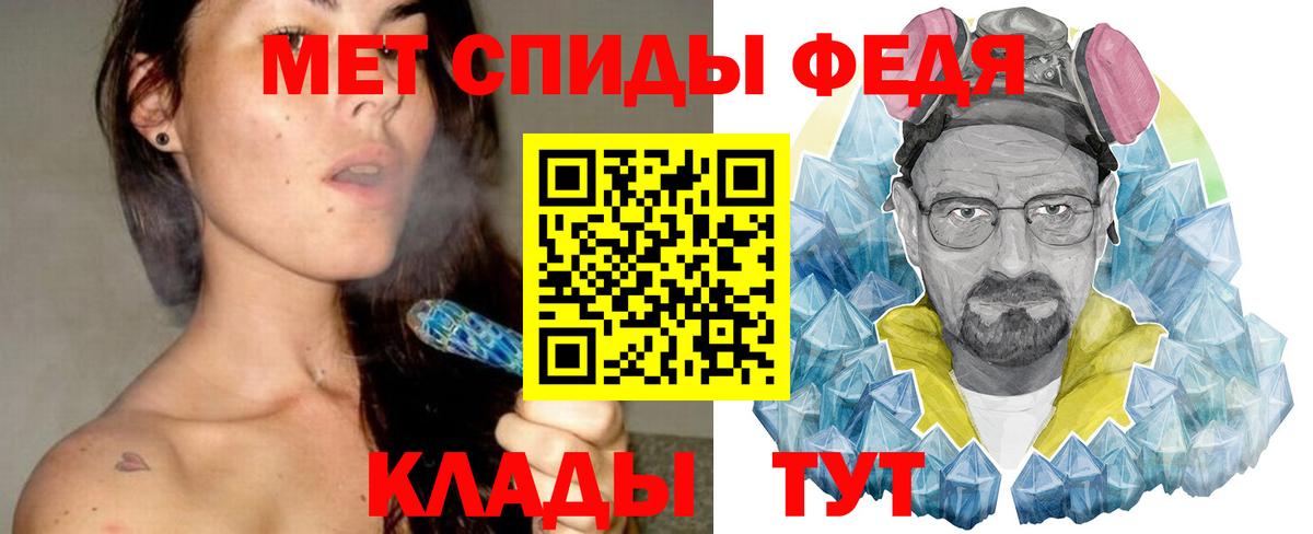Метамфетамин Methamphetamine Юрга