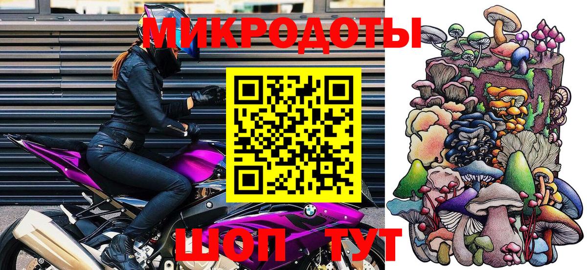 Юрга  Галлюциногенные грибы GOLDEN TEACHER  где купить   Галлюциногенные грибы мицелий  Вход с VPN 